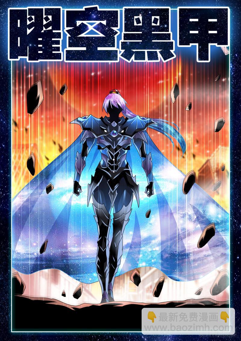 560、石头-第558话