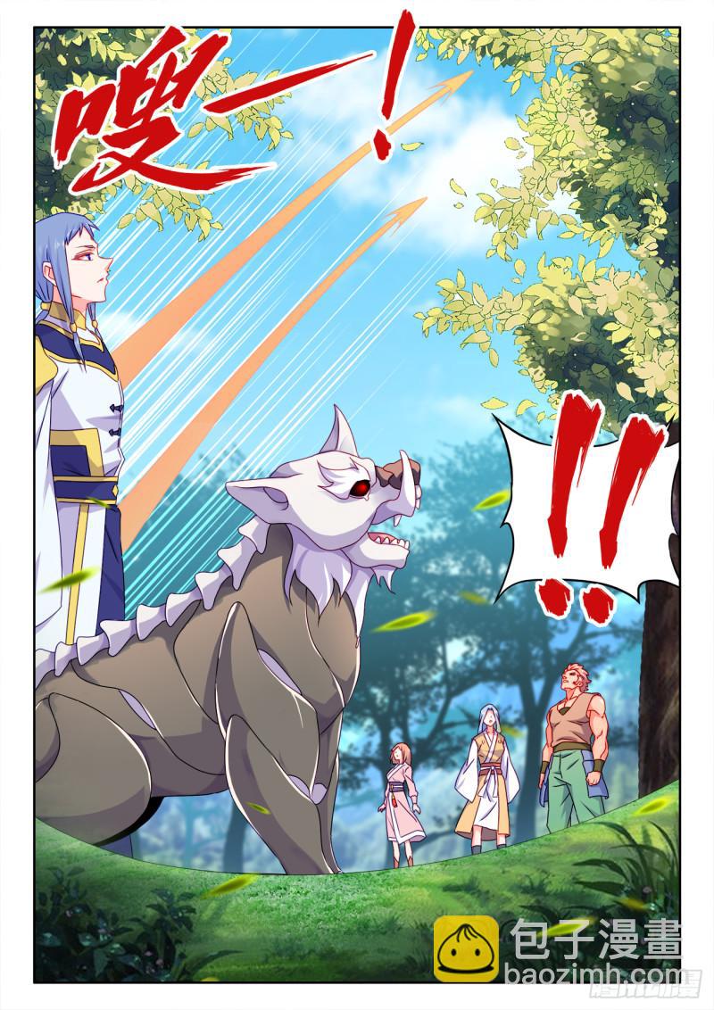 570、滴血认主-第568话