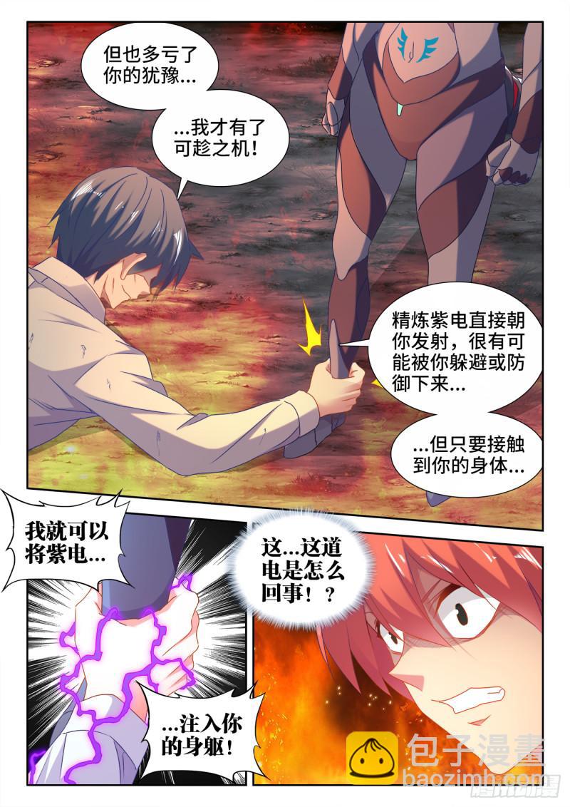 576、金丝傀-第574话