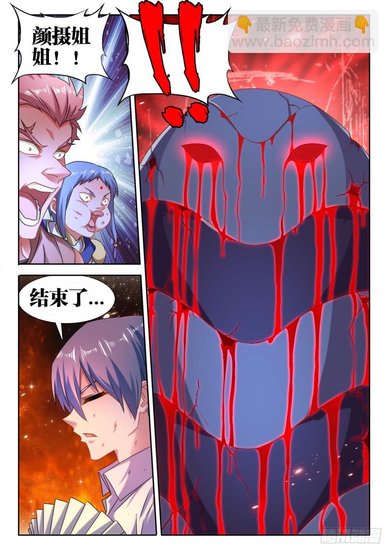 576、金丝傀-第574话