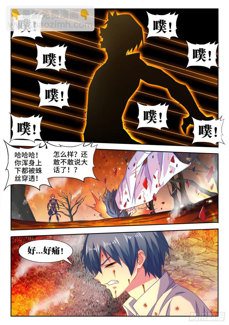 576、金丝傀-第574话
