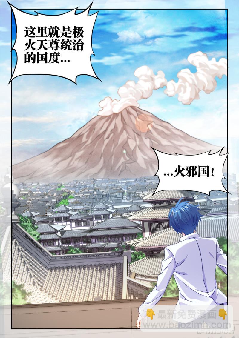 580、枯灵阵-第578话
