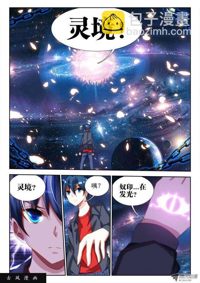 62、三个问题-第60话