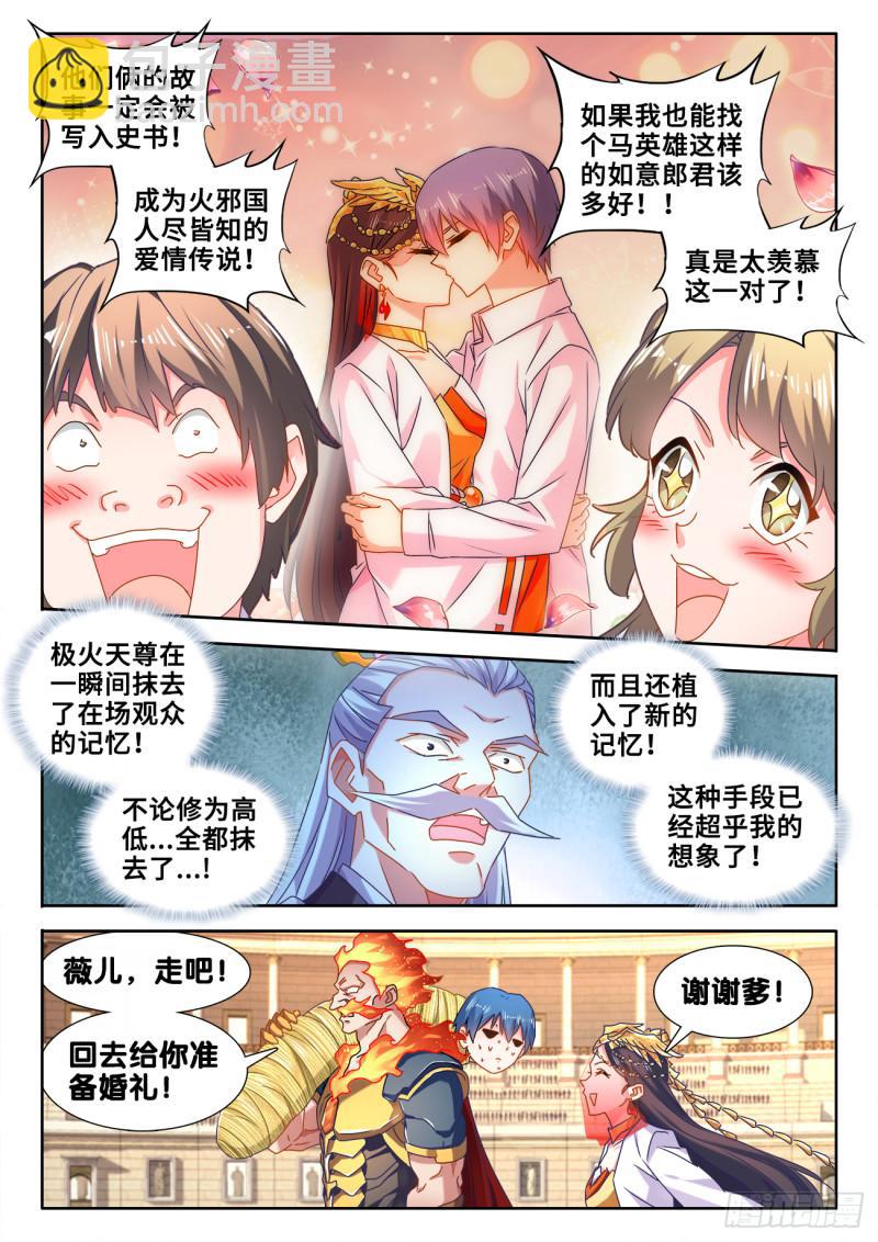 596、强抢民夫-第594话
