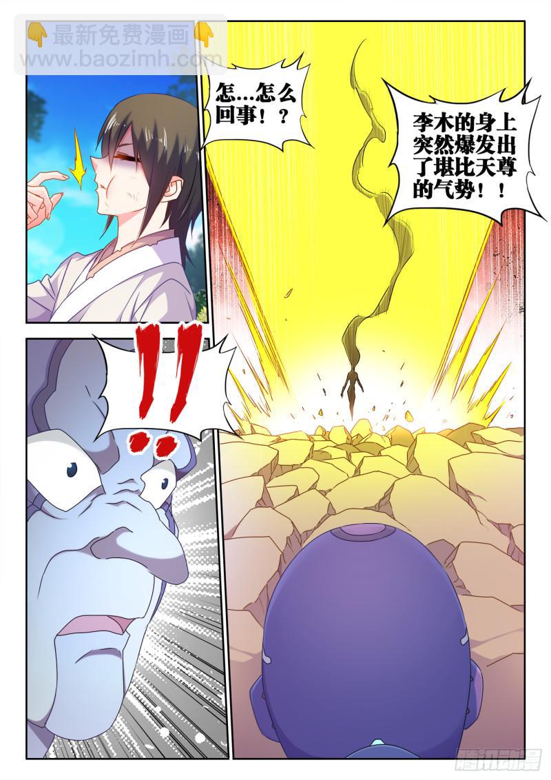 598、因果-第596话
