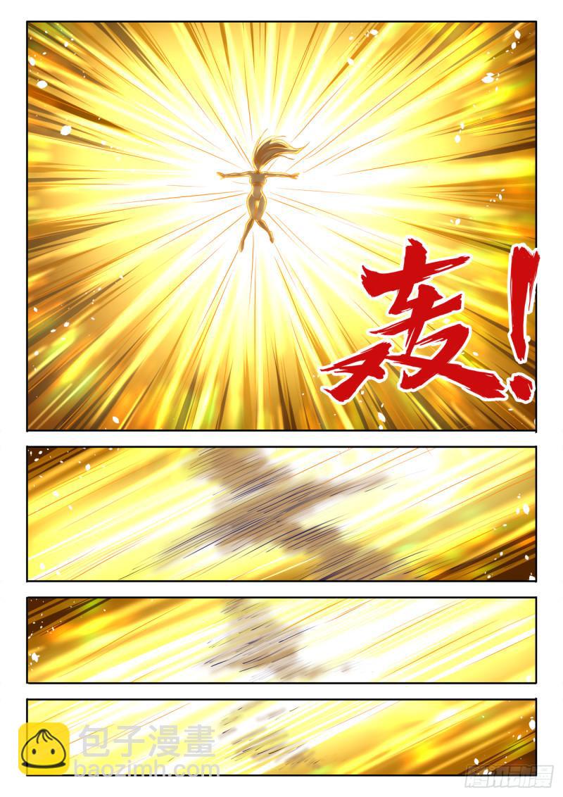 600、触碰-第598话