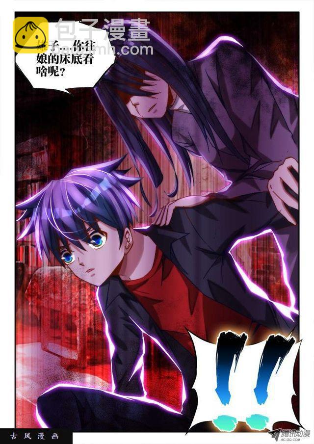 64、话家-第62话