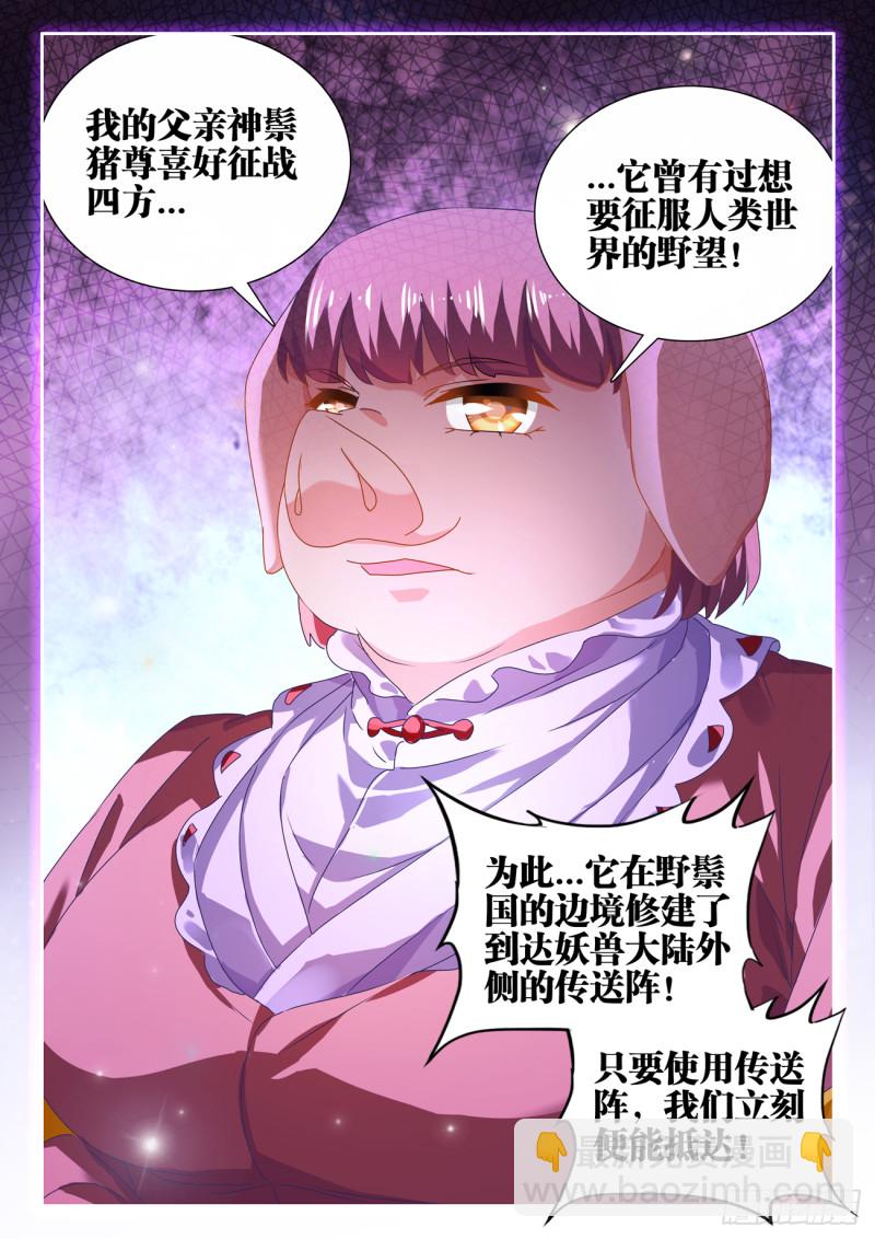 617、帮助-第616话