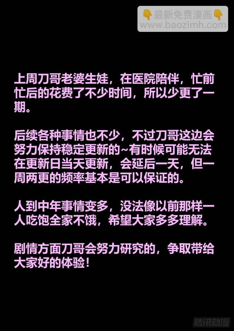 617、帮助-第616话