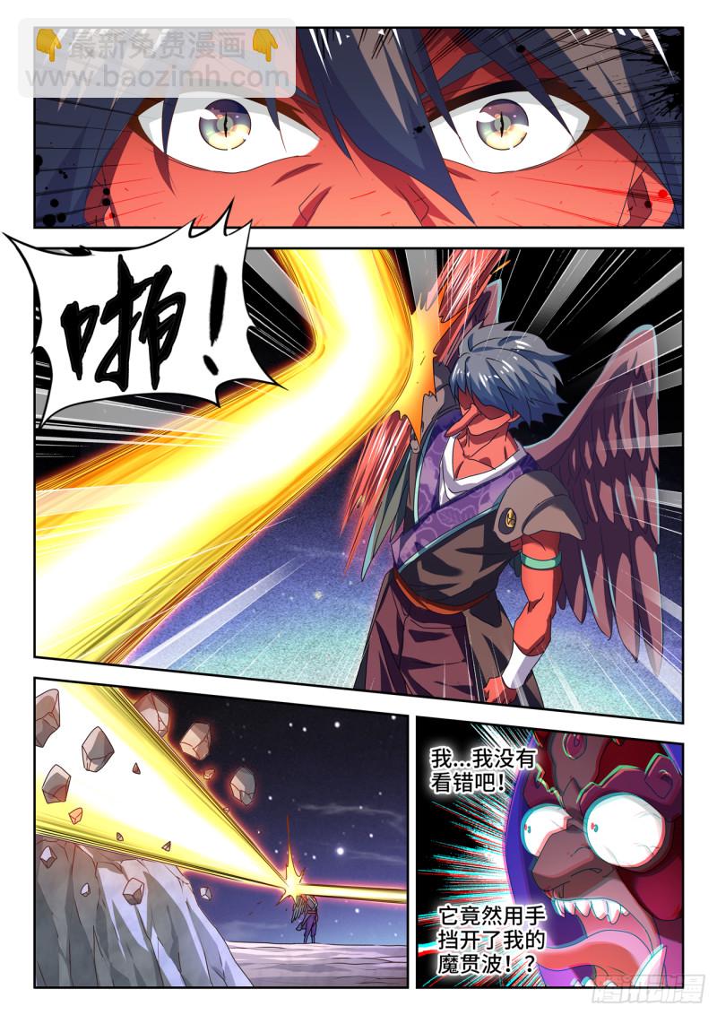 625、鬼灵附体-第624话