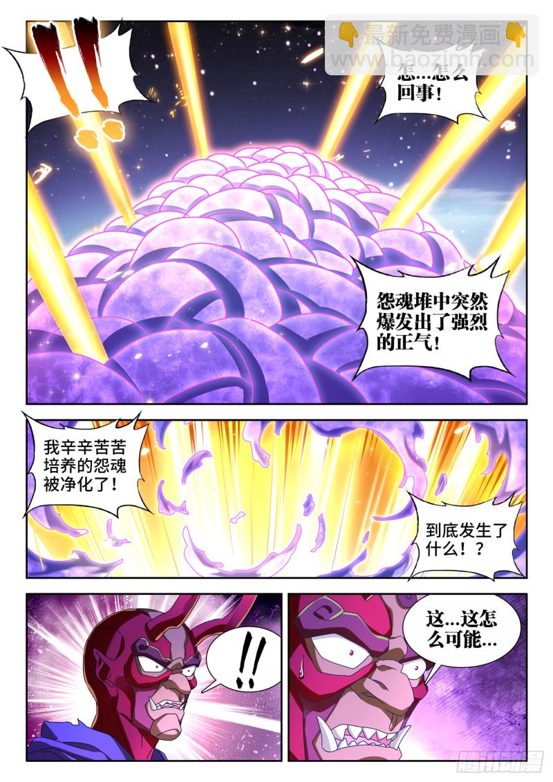 627、放开那个女孩-第626话
