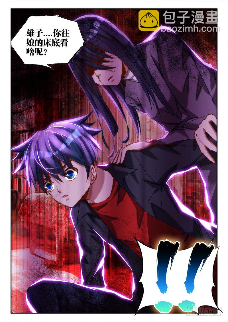 64、回家-第64话