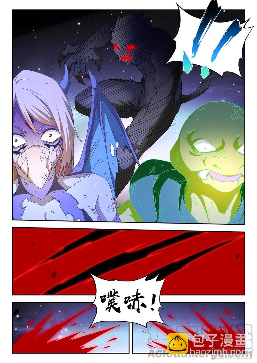 644、弑仇索敌-第648话