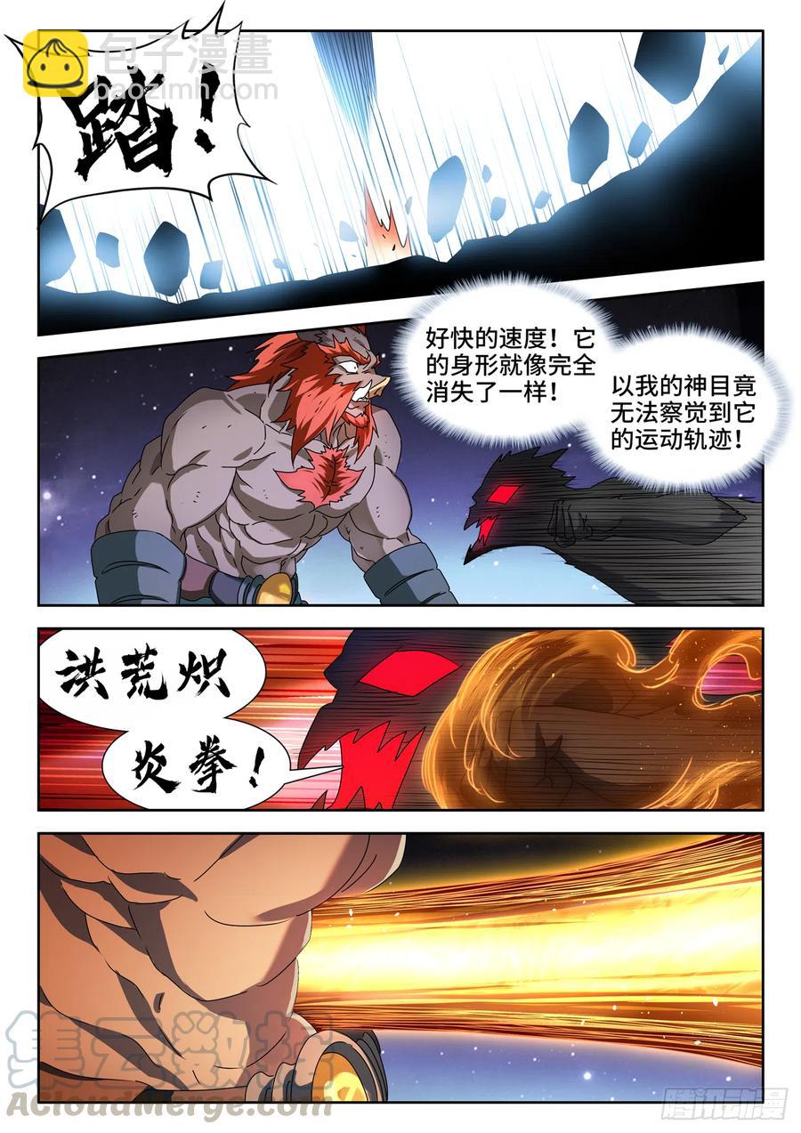 644、弑仇索敌-第648话