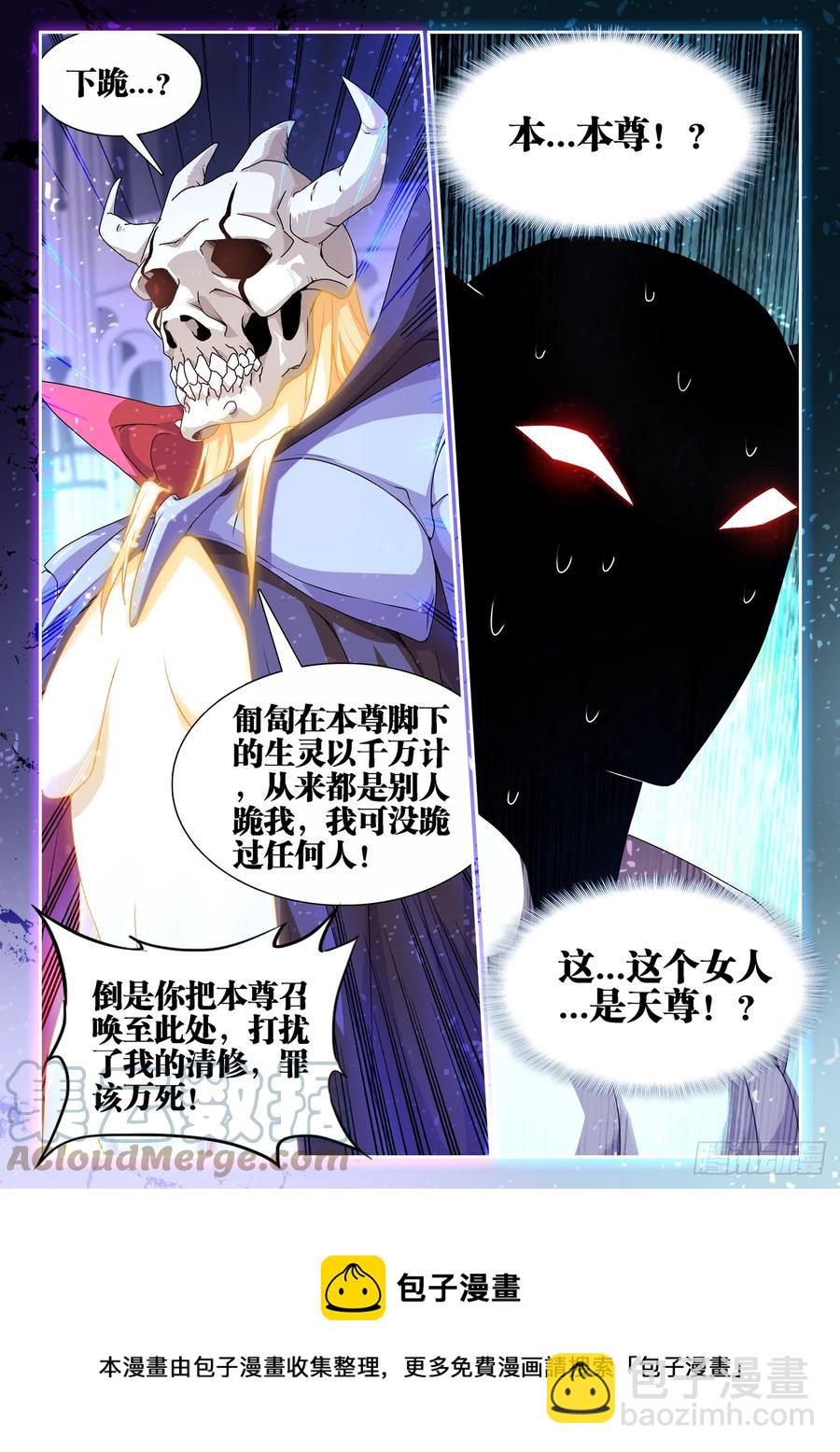 660、再次进入圣殿-第664话