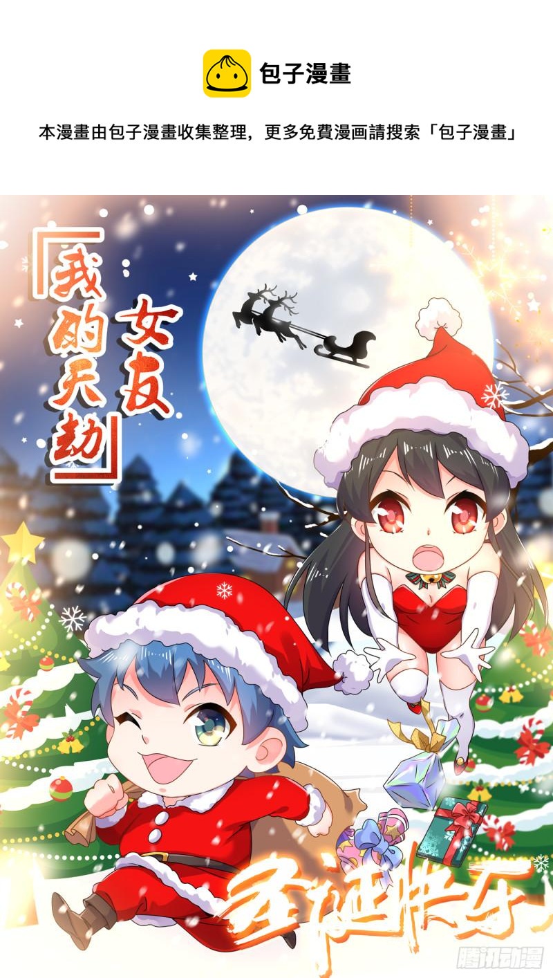 674、利益交换-第678话
