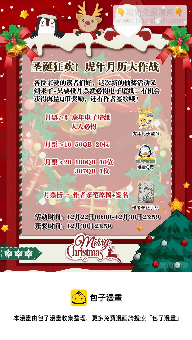 674、利益交换-第678话