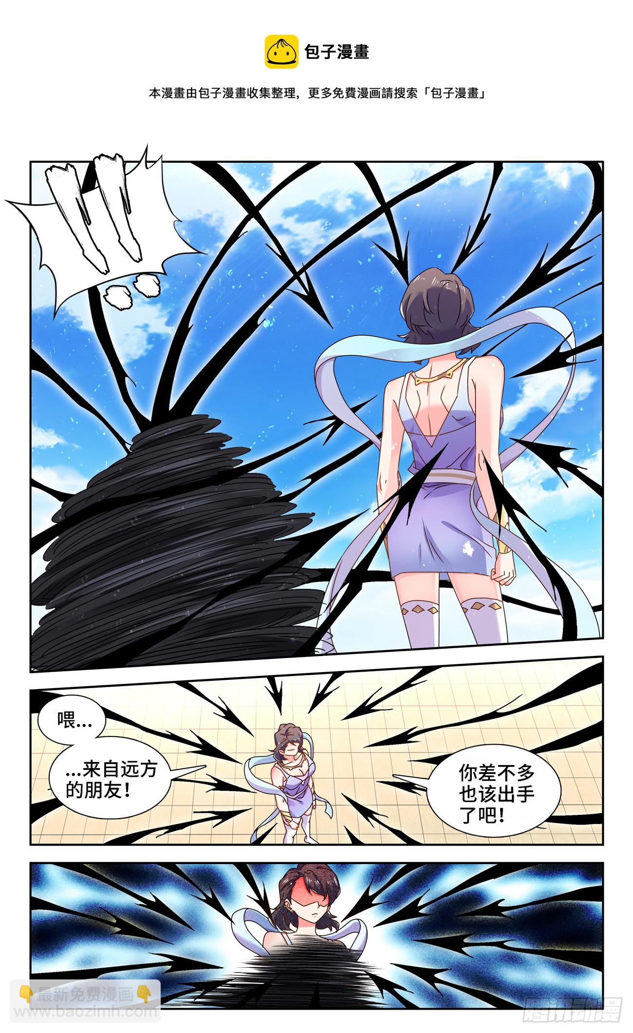 678、背叛-第682话