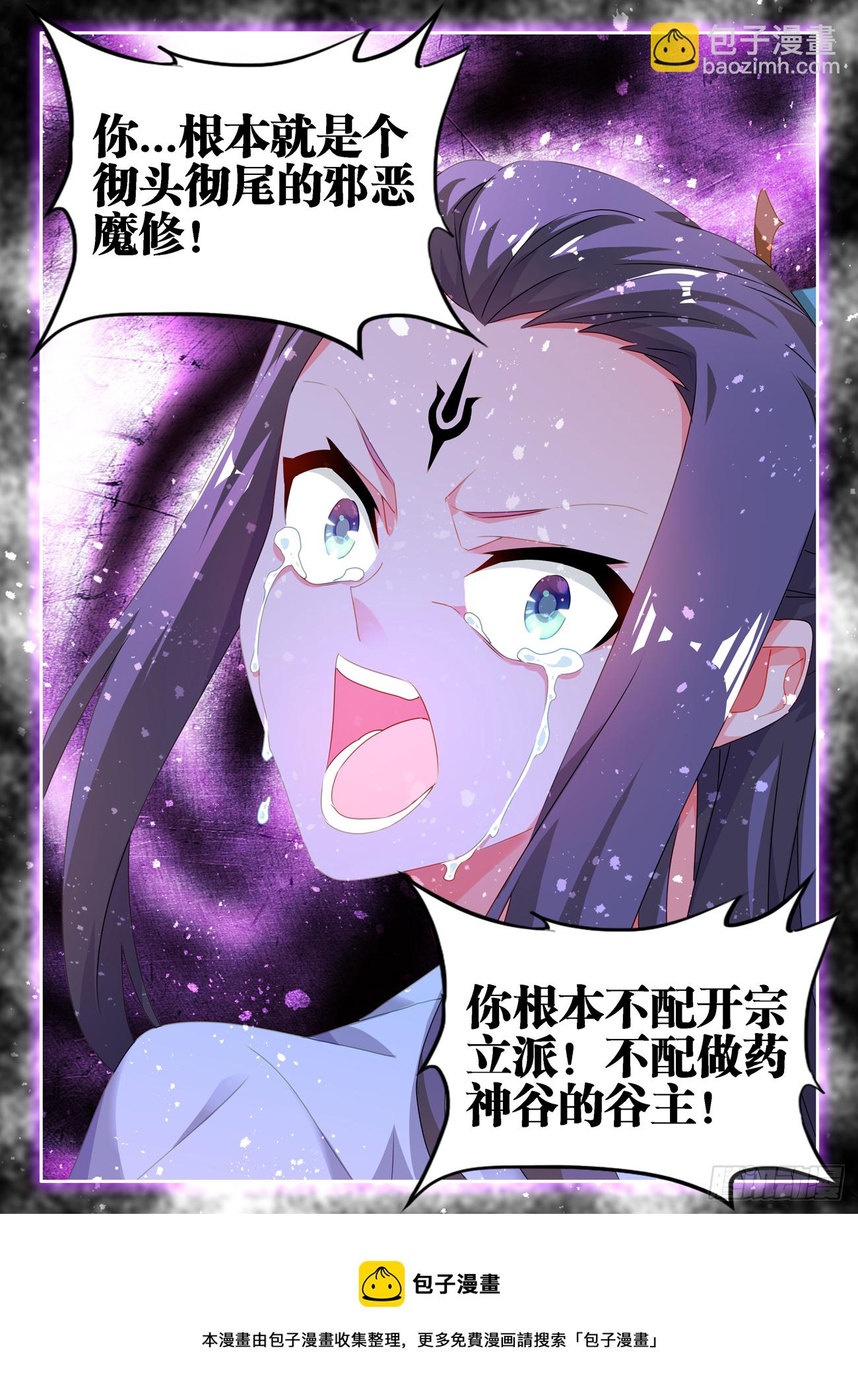 682、信仰崩塌-第686话