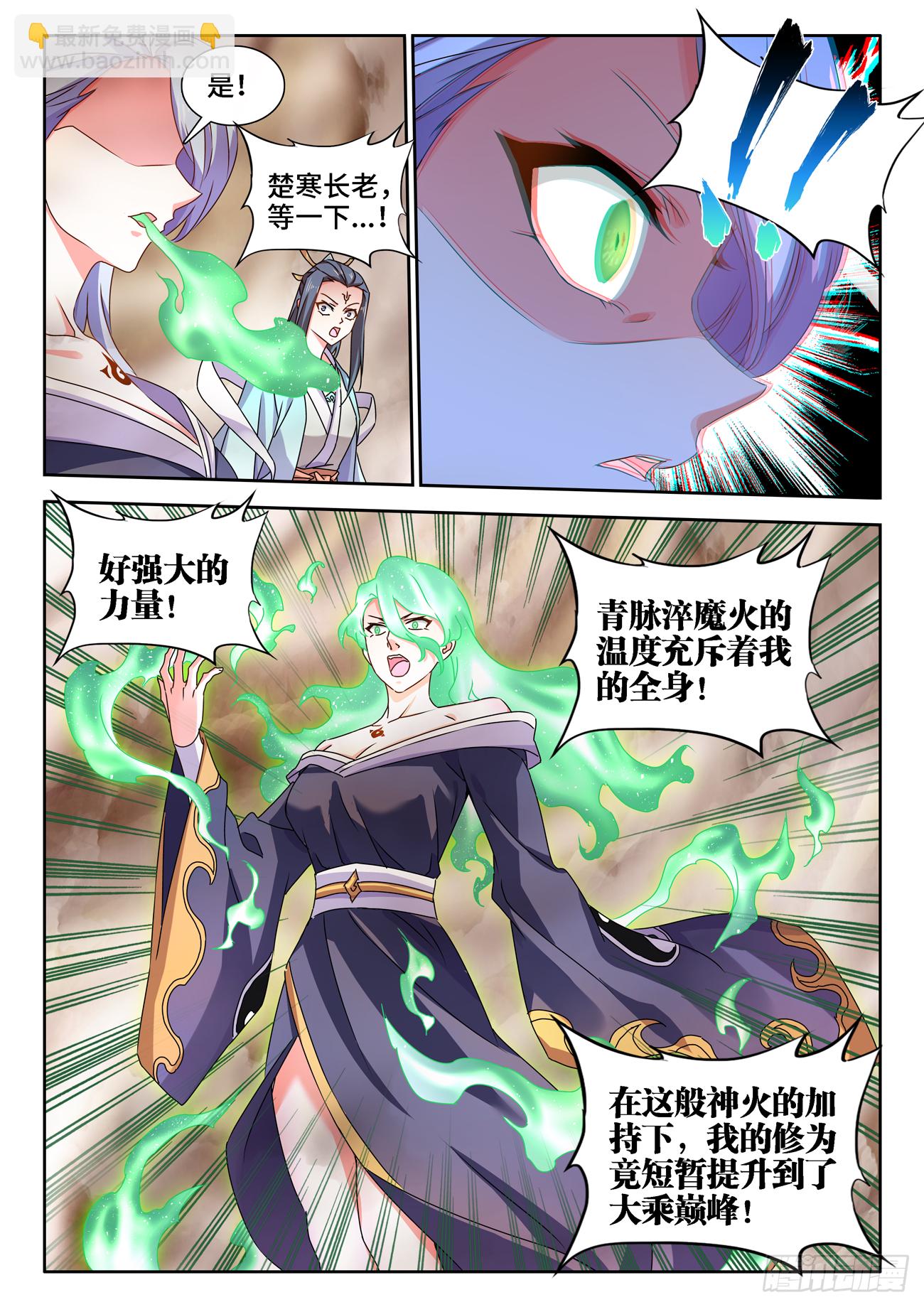 682、信仰崩塌-第686话