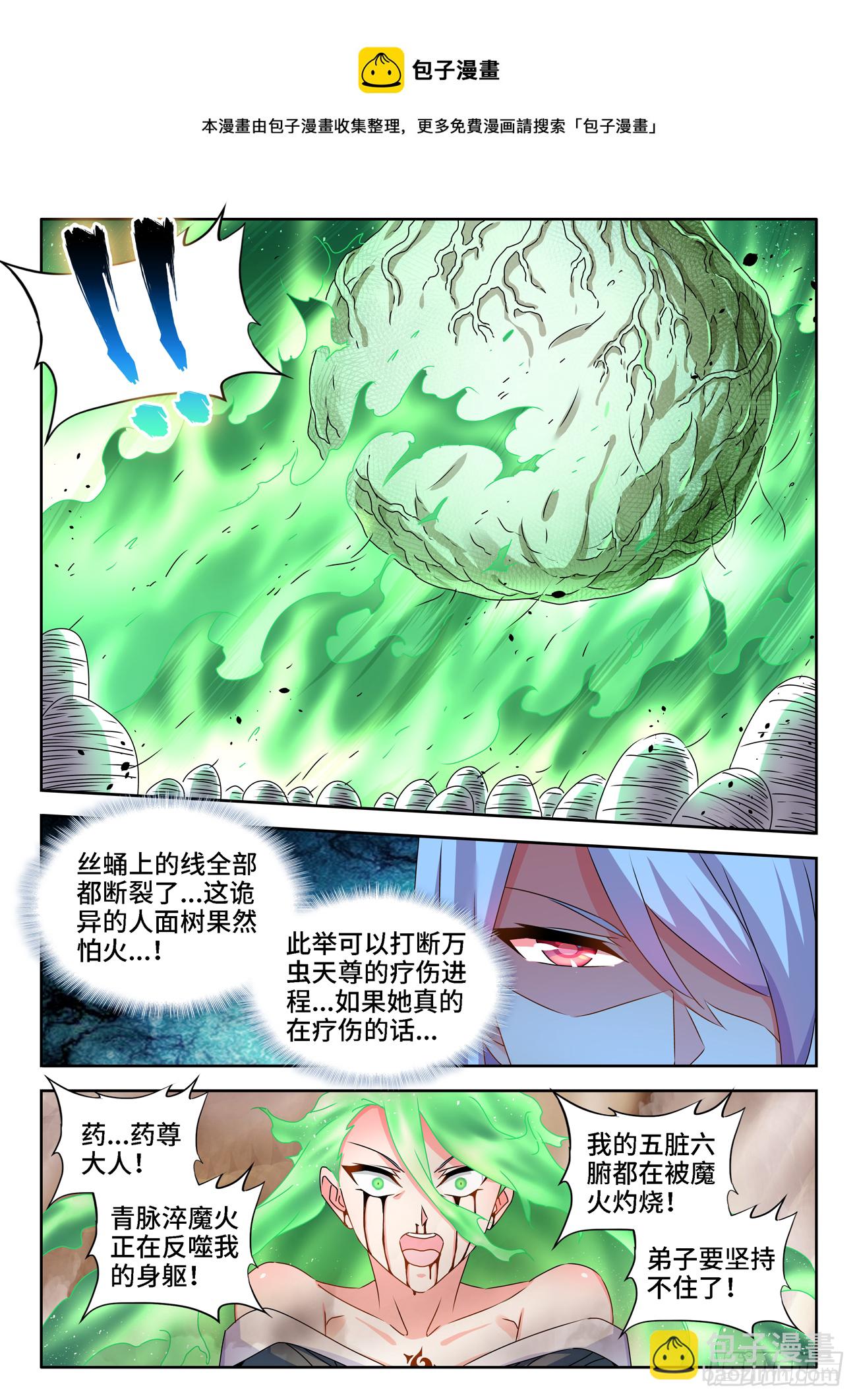 682、信仰崩塌-第686话