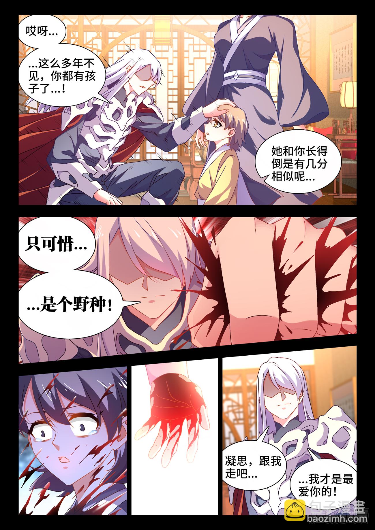 688、净土-第692话