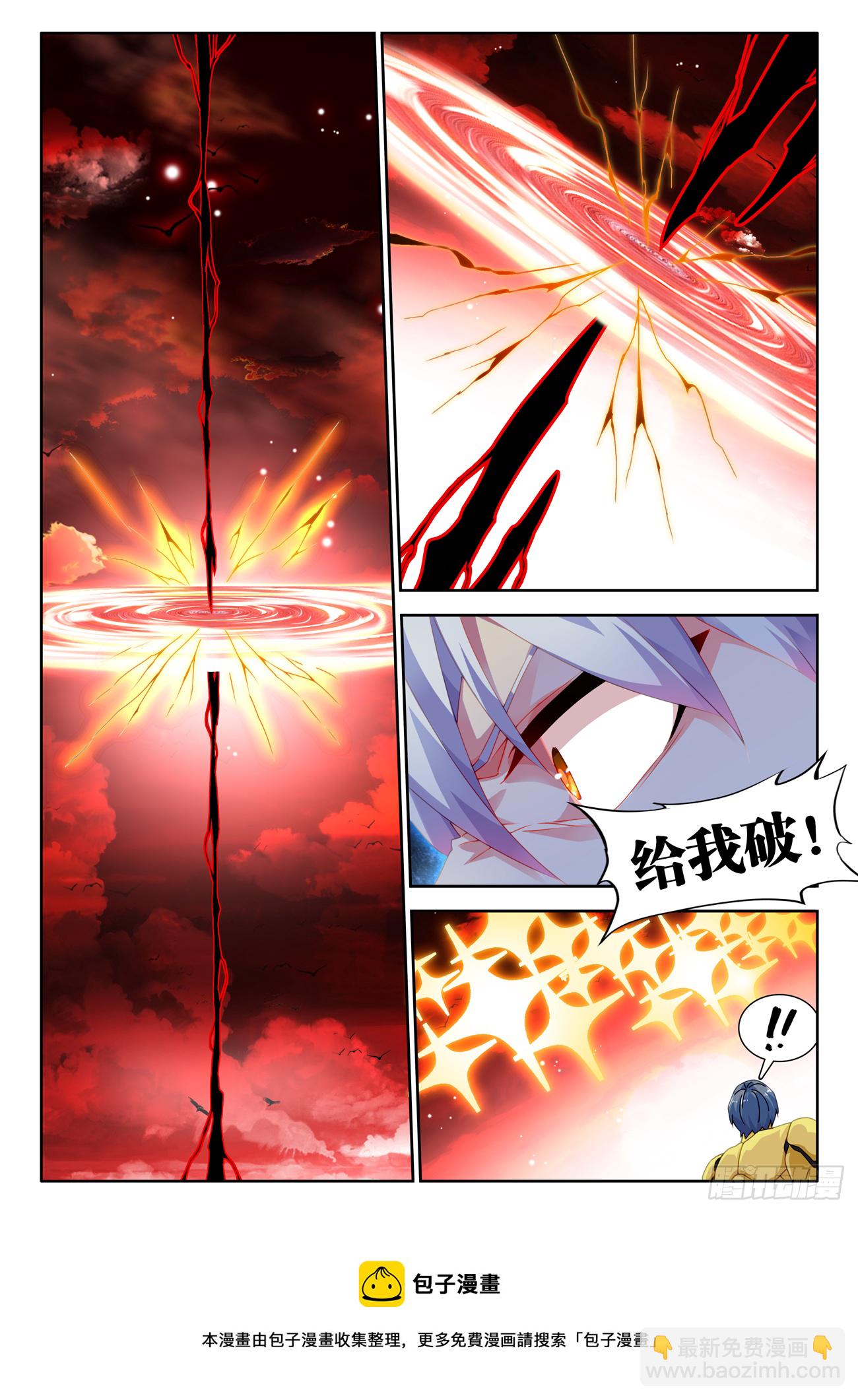 690、三个条件-第694话