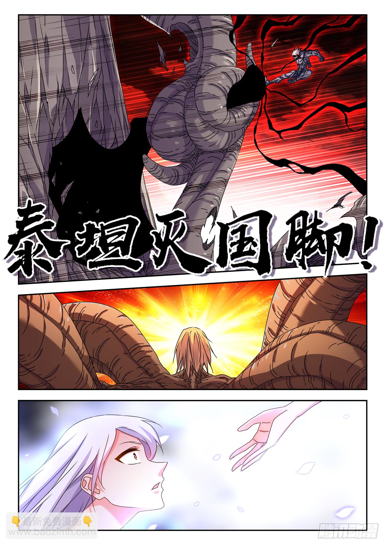 692、禁果-第696话