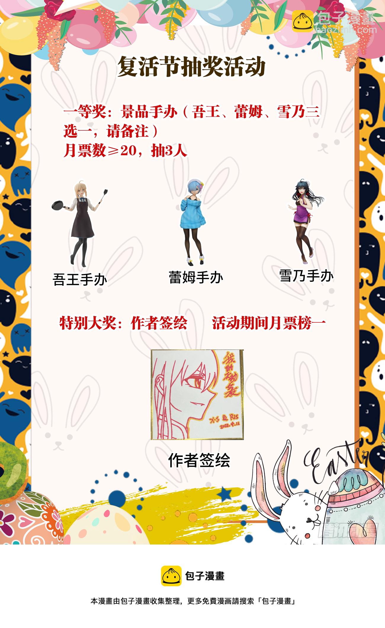 700、我是卧底-第704话