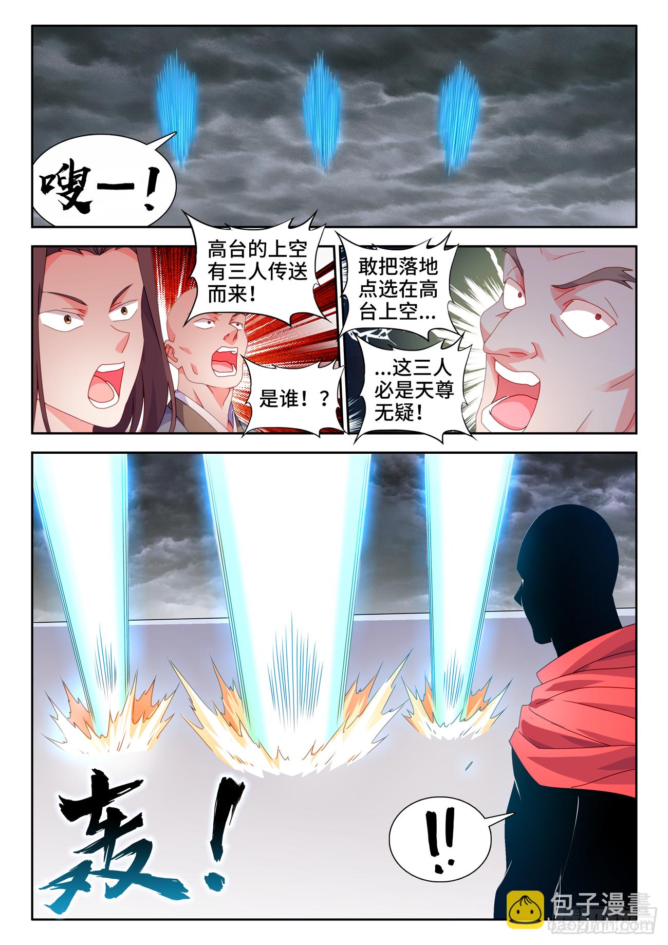702、司天晴-第706话