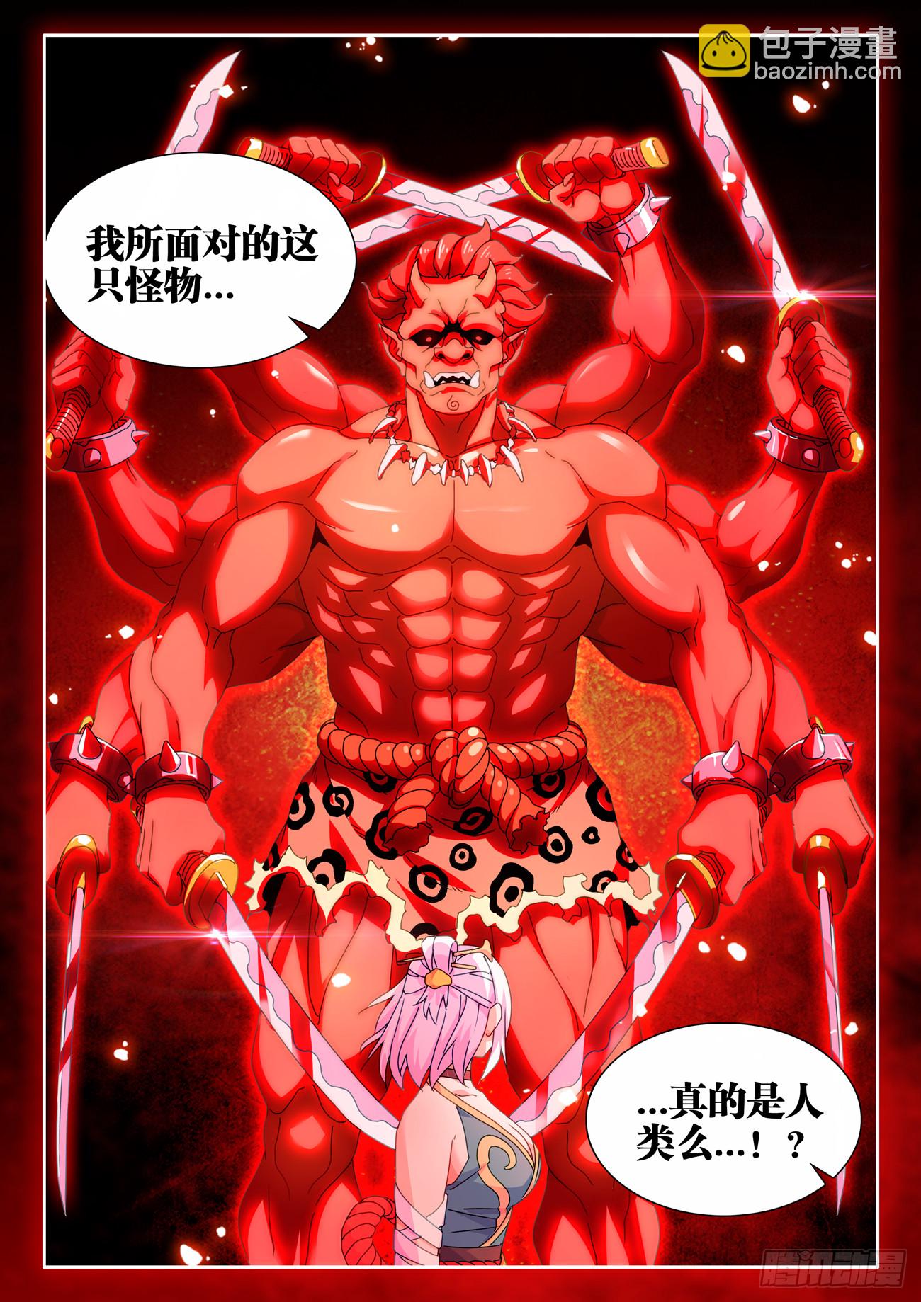 704、出剑-第708话