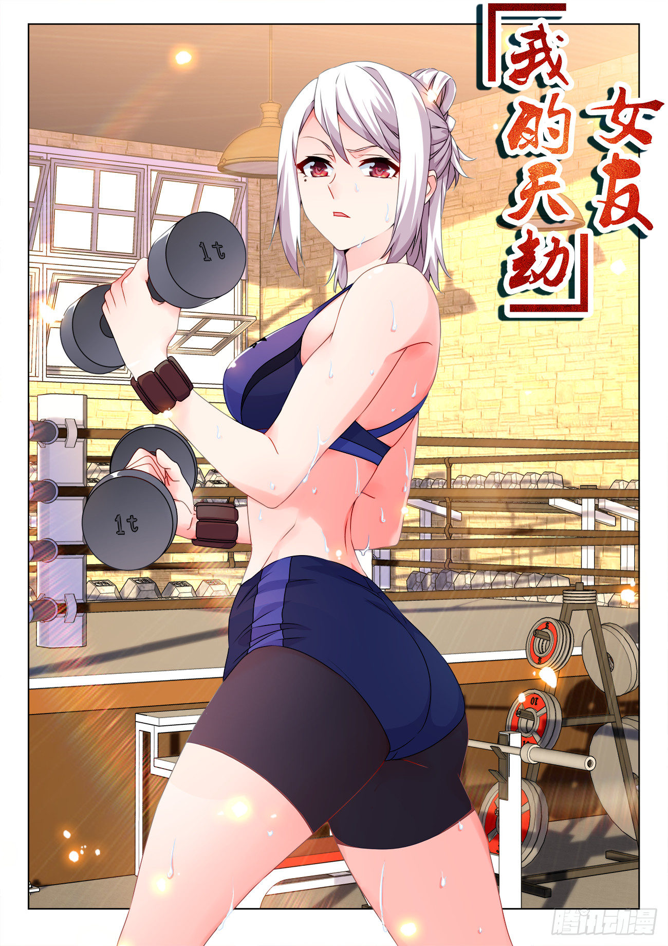 706、启示-第710话
