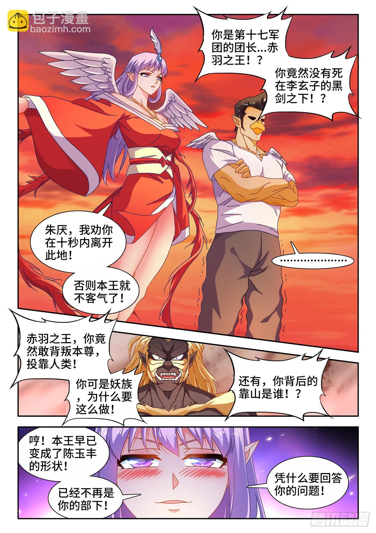 712、子牛洲最强战力-第712话
