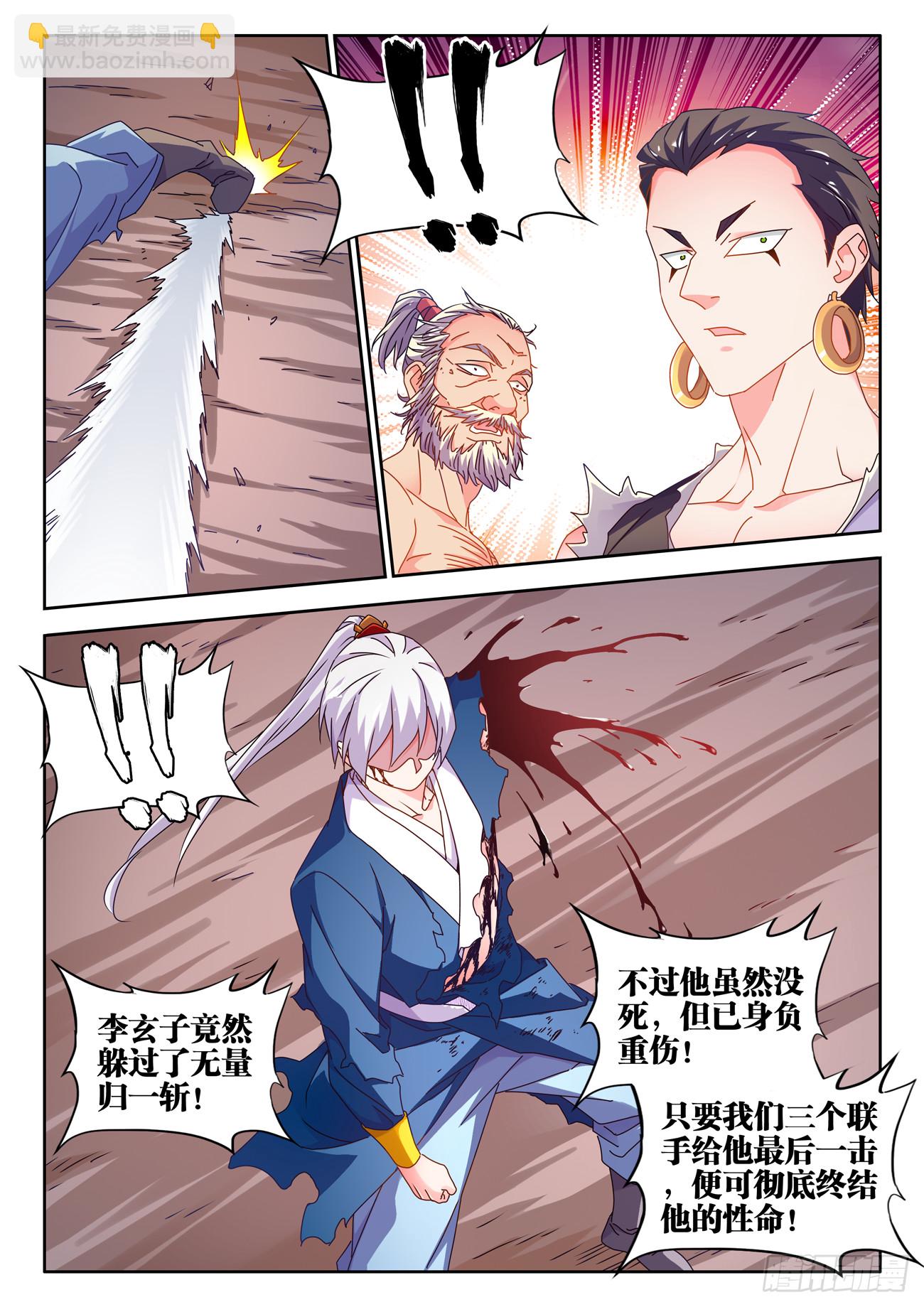 720、凌驾于万物-第720话