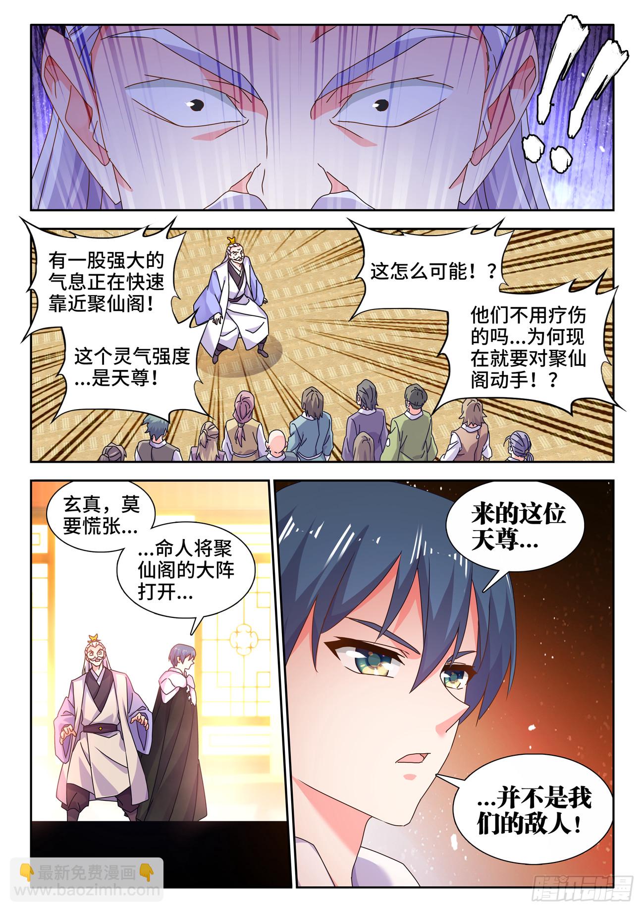 720、漆黑立方-第724话