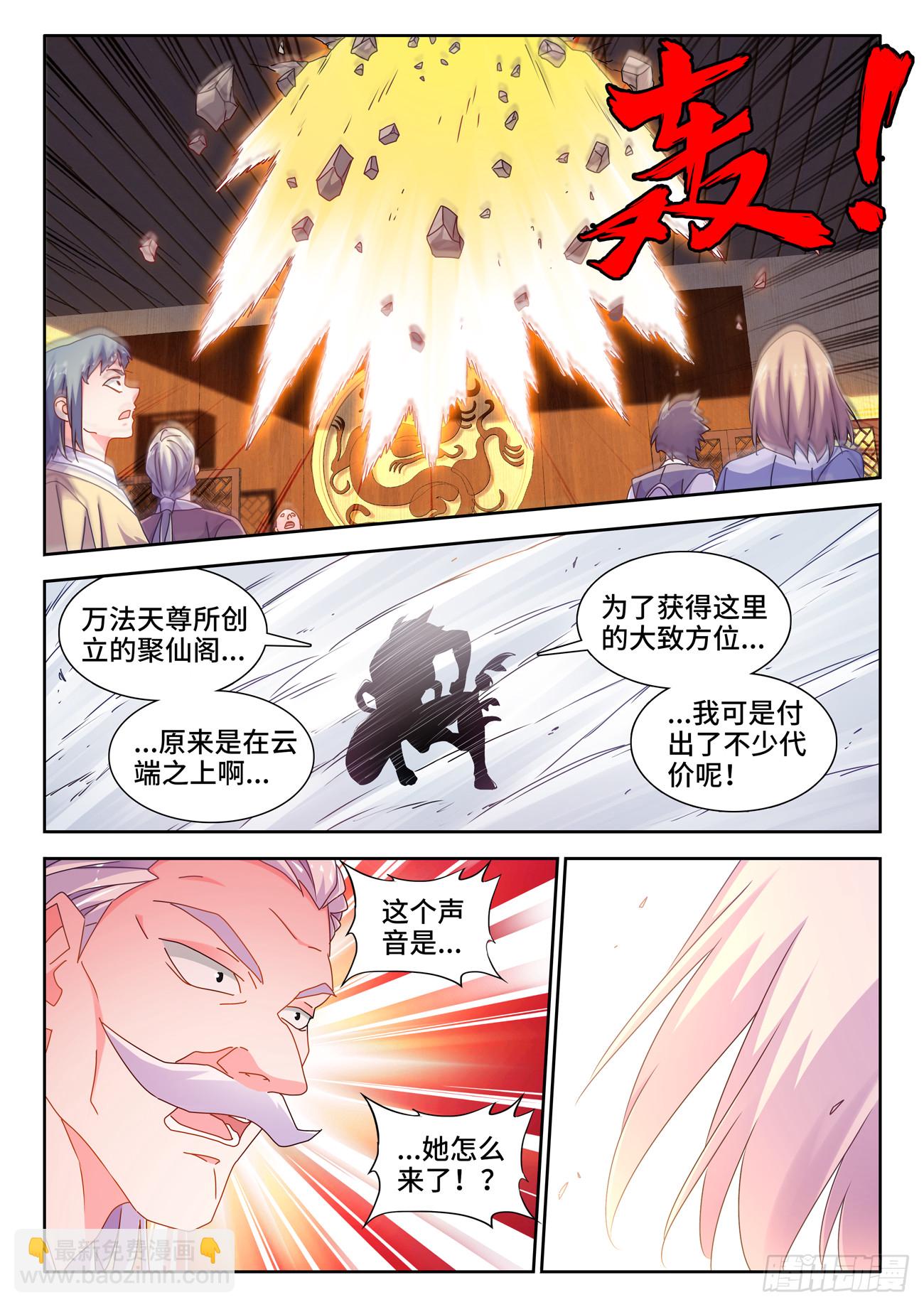 720、漆黑立方-第724话