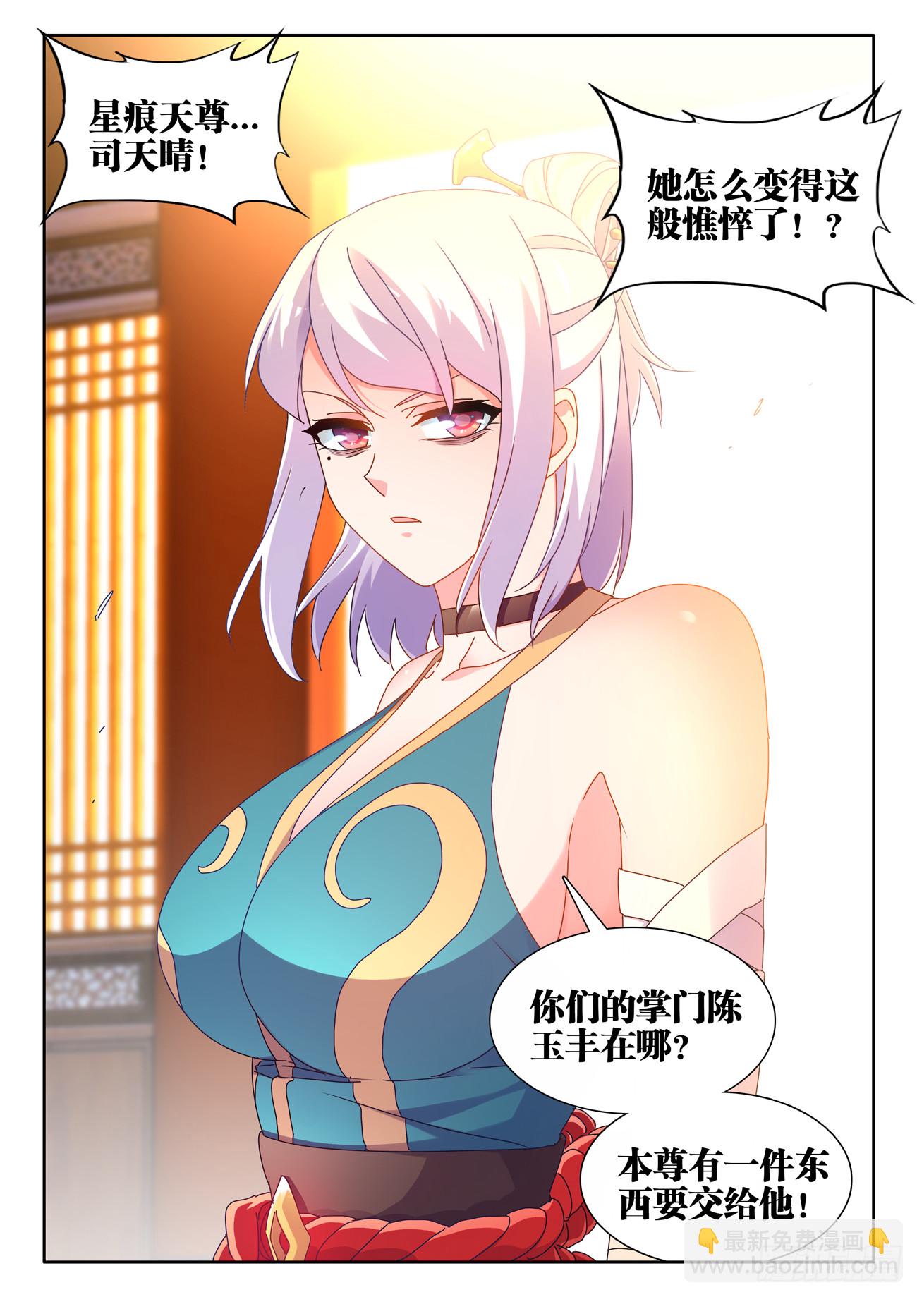 720、漆黑立方-第724话