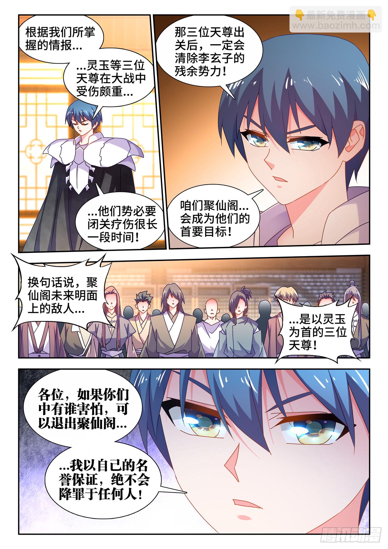 720、漆黑立方-第724话