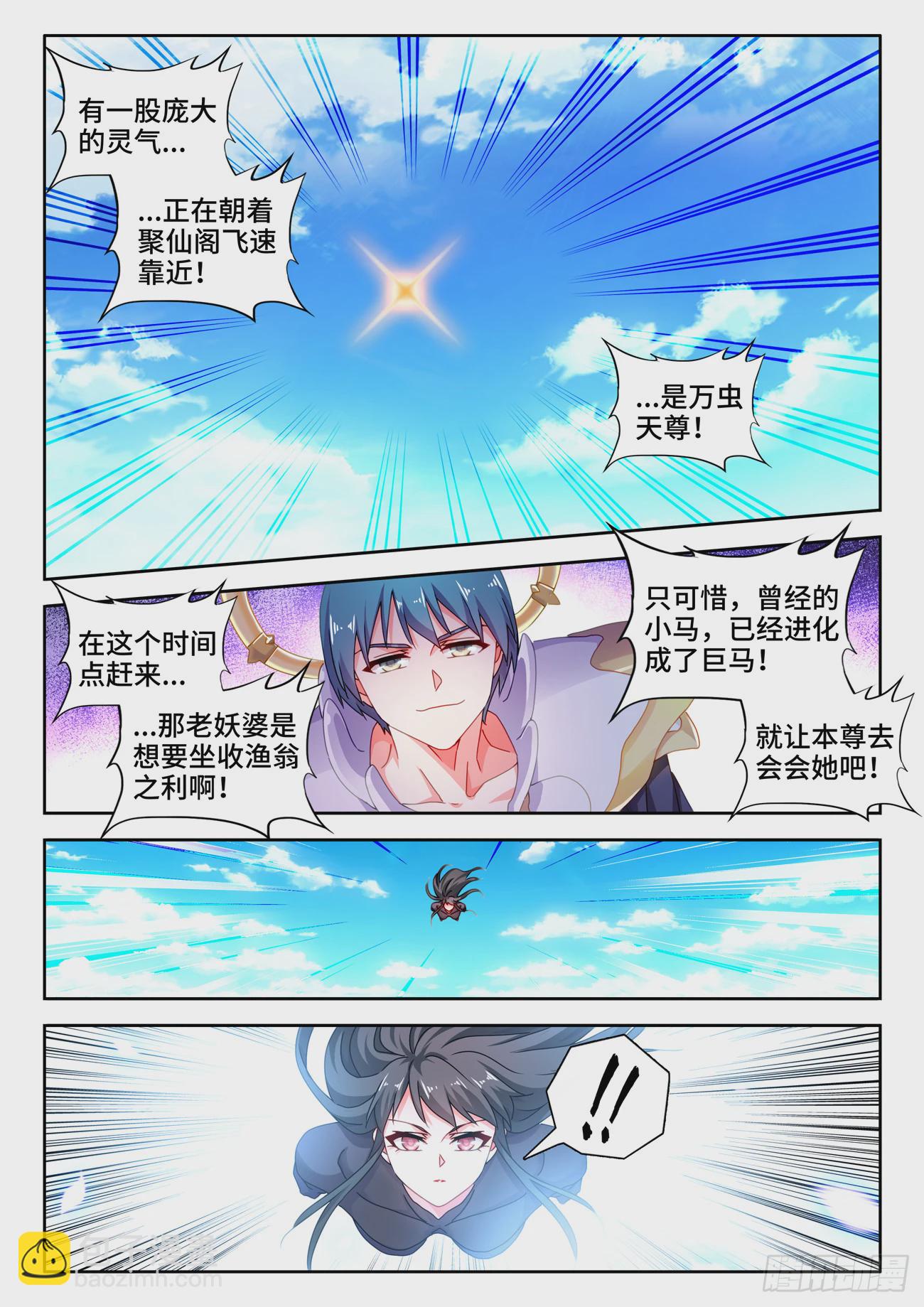 726、化被动为主动-第730话