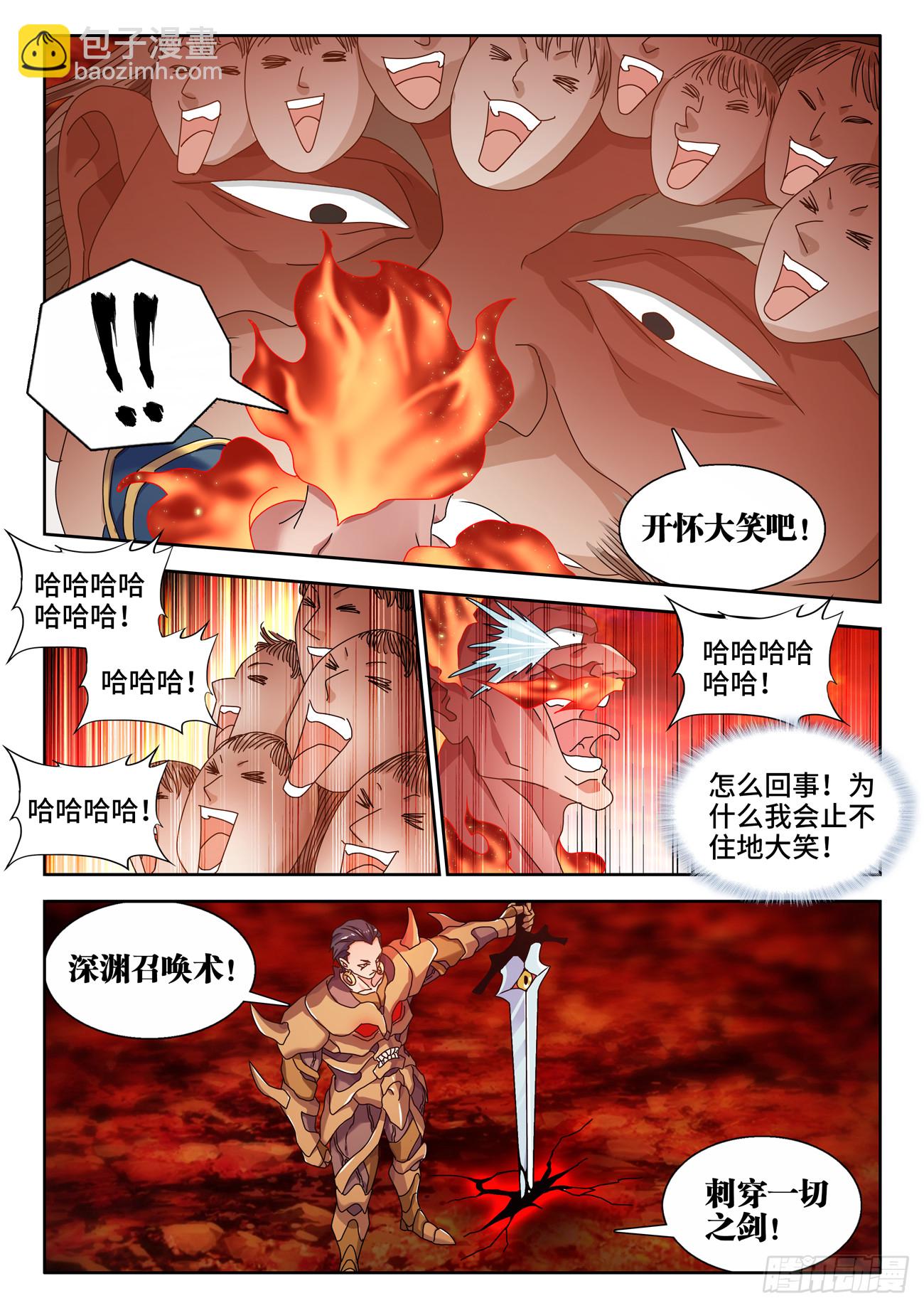 750、心瘾-第754话