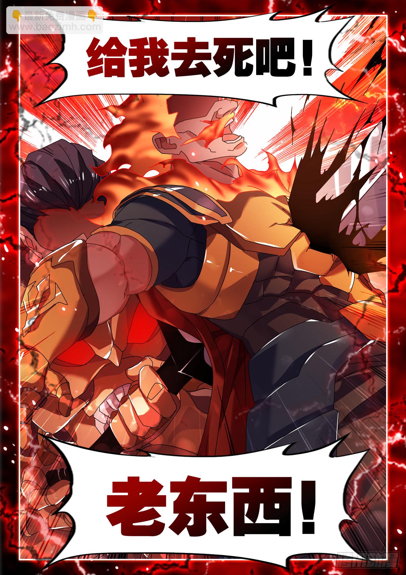 750、心瘾-第754话