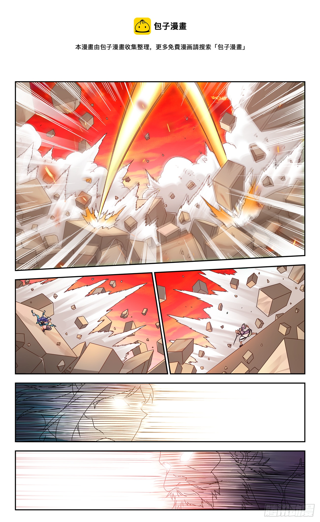 756、忍菊天尊-第760话