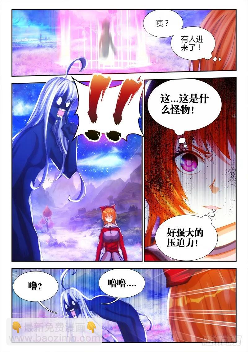 80、我要结丹丹！-第78话