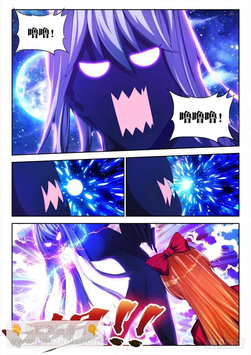 80、我要结丹丹！-第78话