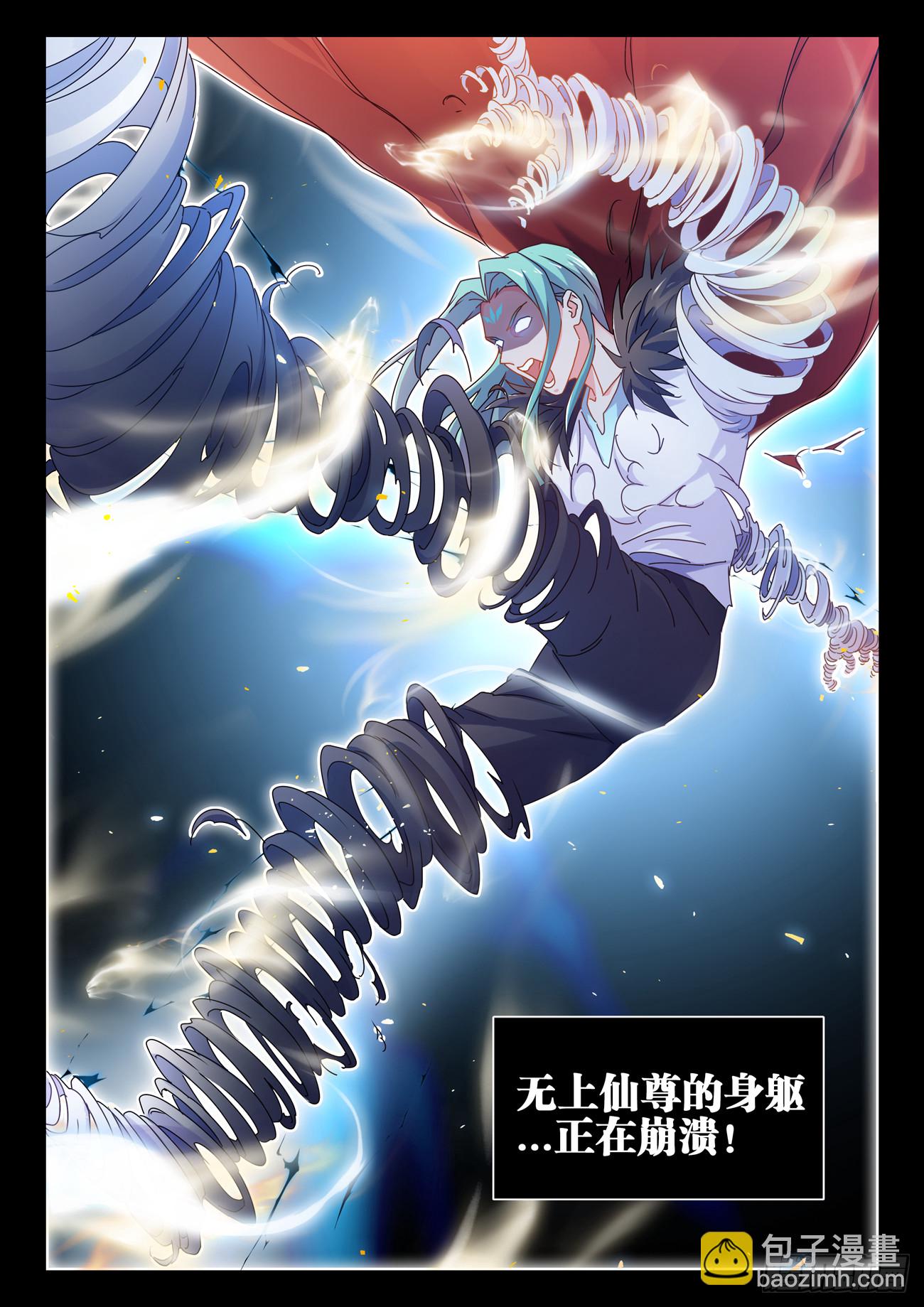 774、仙尊陨落-第778话