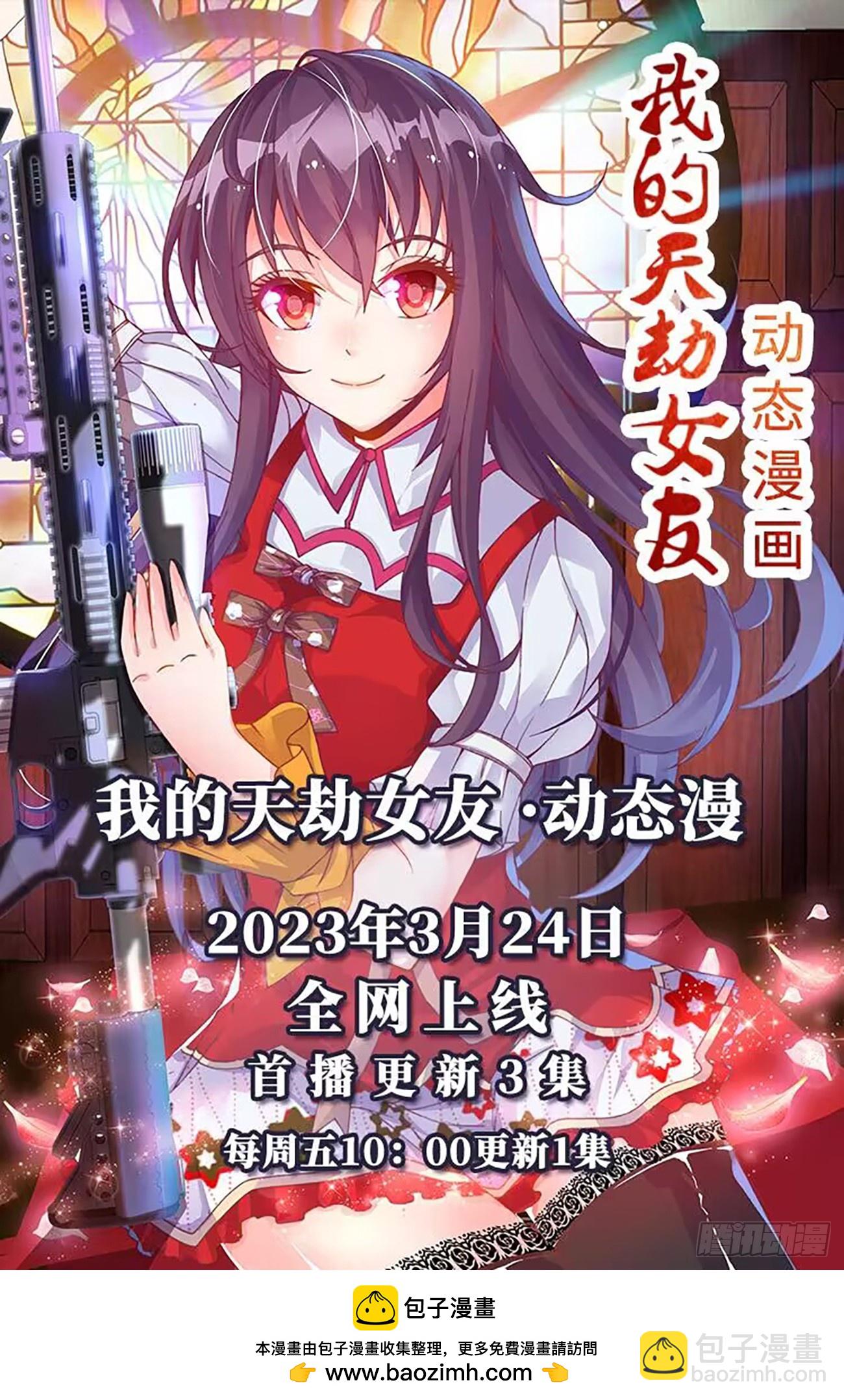 780、证明自己-第784话