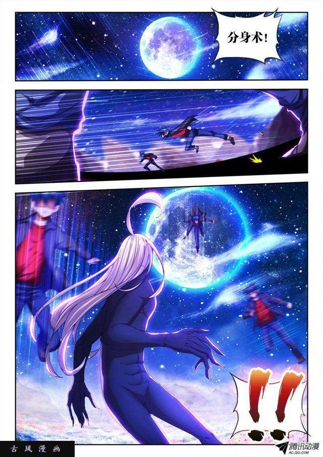 82、5P-第80话