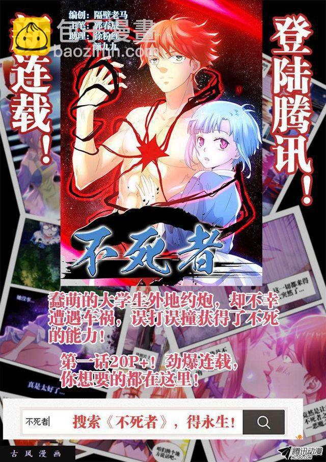 82、5P-第80话