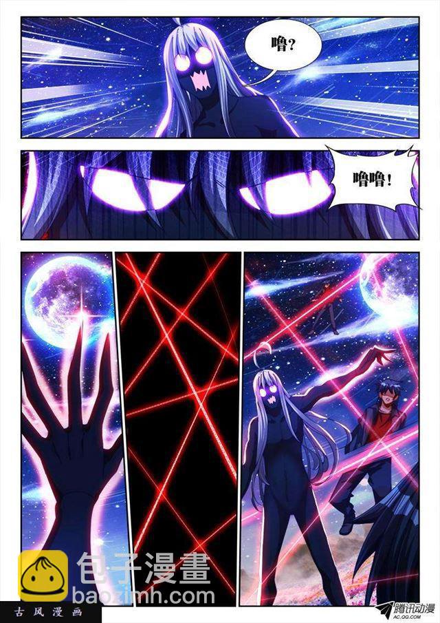 82、5P-第80话