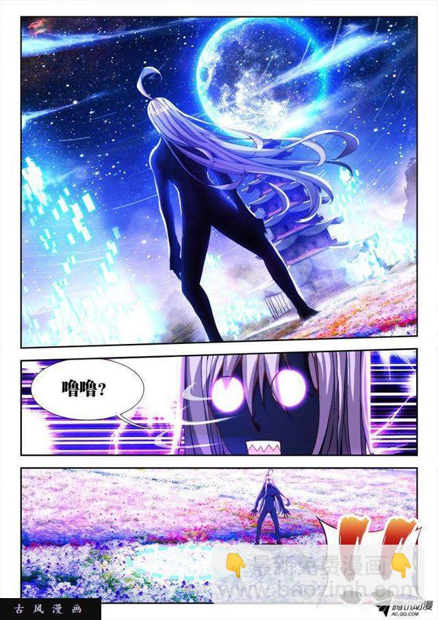82、5P-第80话